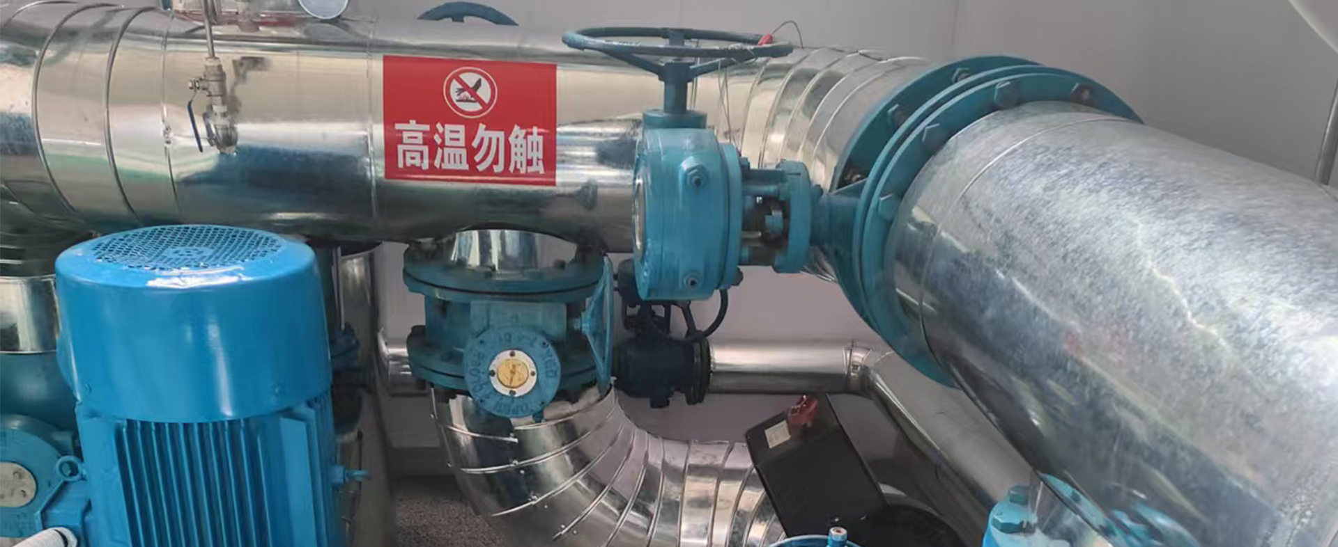 Huadian Group power plant project