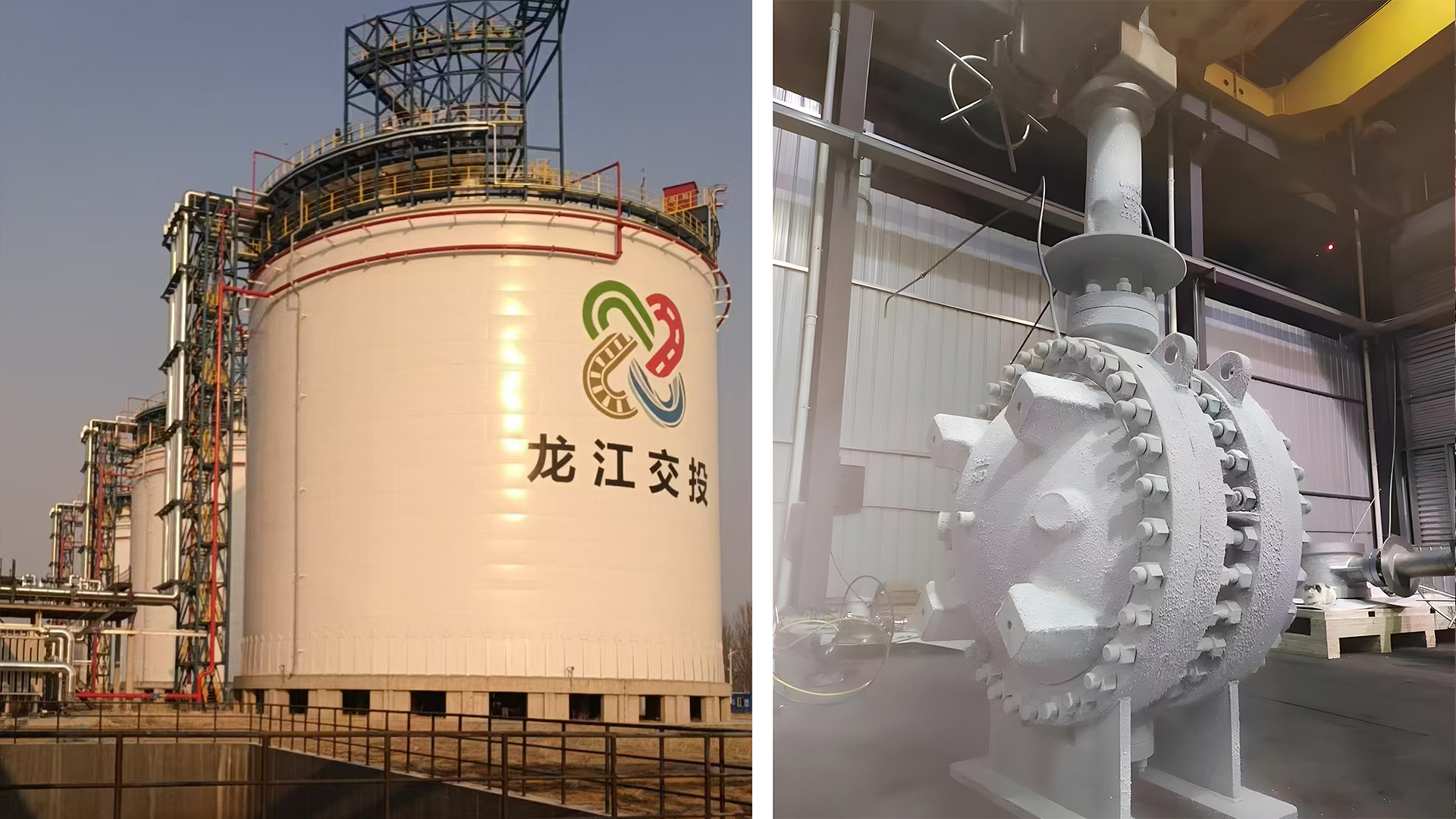 LNG, LPG, Liquid Oxygen, Liquid Nitrogen